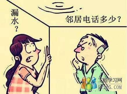 暖管漏水，安裝地暖注意事項